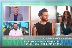 Μίλτος Μακρίδης για Χρηστίδου – Μαραντίνη: «Μόνο οι δυο τους φταίνε για όλο αυτό που συμβαίνει δημοσίως;»