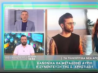 Φωτογραφία για Μίλτος Μακρίδης για Χρηστίδου – Μαραντίνη: «Μόνο οι δυο τους φταίνε για όλο αυτό που συμβαίνει δημοσίως;»