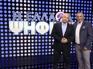 Φωτογραφία για Συνεχίζει και του χρόνου το «Η Ελλάδα Ψηφίζει» στον ΣΚΑΪ – Παρά τα σενάρια, ικανοποιητική η πορεία του στην τηλεθέαση