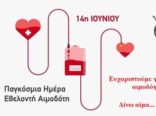 Φωτογραφία για Ο Δήμος Ξηρομέρου στηρίζει την εθελοντική αιμοδοσία, πράξη ζωής και αγάπης προς τον συνάνθρωπο μας (video).