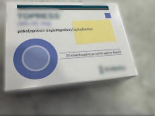 Φωτογραφία για Διπλή σήμανση σε φαρμακευτικά σκευάσματα: Πρακτικά ζητήματα και σύγχυση στον πάγκο του φαρμακείο