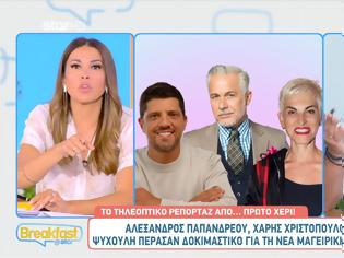 Φωτογραφία για Πυρετώδεις προετοιμασίες στον ΑΝΤ1 για νέα μαγειρική εκπομπή