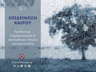 Φωτογραφία για Μεταβολή του καιρού με κατά τόπους καταιγίδες και μπουρίνια