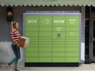 Φωτογραφία για ΠΦΣ: Απόσυρση αναφοράς «ΜΗ.ΣΥ.ΦΑ.» από τον ιστότοπο της BOXNOW