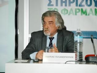 Φωτογραφία για ΠΦΣ: Αποχαιρετισμός σε έναν σπουδαίο συνάδελφο του  Συνεταιριστικού Φαρμακευτικού Κινήματος