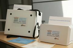 Πανελλήνιος Σύνδεσμος Νεφροπαθών: Ερωτήματα για διαρροή ευαίσθητων δεδομένων