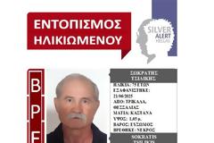 Νεκρός βρέθηκε ο 75χρονος