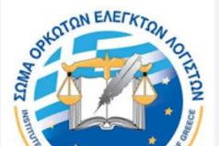 ΦΣΑ: «ΣΥΛΛΟΓΙΚΗ ΣΥΜΒΑΣΗ ΜΕ ΤΑΜΕΙΟ ΟΡΚΩΤΩΝ ΛΟΓΙΣΤΩΝ (ΛΥΜΣΟΕΛ) ΑΠΟ 1.7.2025»