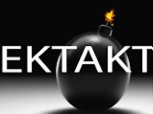 Φωτογραφία για Ο κύβος ερρίφθη! Επιστροφή ΦΥΚ στα Ιδιωτικά Φαρμακεία & Κατάργηση του Άδικου Ριμπέιτ Πρωτοτύπων!