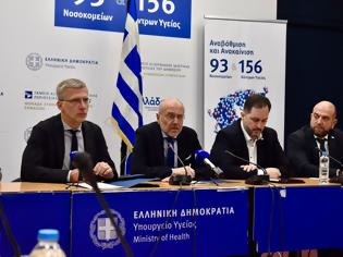 Φωτογραφία για Επιχείρηση «ασπίδα» για το Κέντρο της Αθήνας: Η ναλοξόνη ως «αντίδοτο» στα φαρμακεία αλλάζει το παιχνίδι