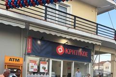 Εγκαίνια ΣΟΥΠΕΡ ΜΑΡΚΕΤ ΚΡΗΤΙΚΟΣ Σωτήρης Λάσκαρης στο ΜΥΤΙΚΑ