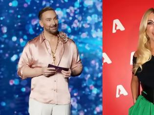 Φωτογραφία για Τέλος εποχής για τη συνεργασία Κατερίνας Καινούργιου – Νίκου Κοκλώνη