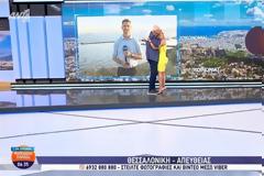 Αλεξάνδρα Χατζηγεωργίου: Ξέσπασε σε κλάματα στην αγκαλιά του Γιώργου Παπαδάκη