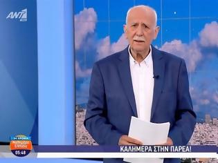 Φωτογραφία για Καλημέρα Ελλάδα - Γιώργος Παπαδάκης: Για τελευταία φορά θα κάνω αυτή τη διαδρομή...