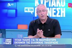Ο Νίκος Μάνεσης για Γιώργος Παπαδάκη και τηλεθέαση: Είναι εν γνώσει όλων το πρόβλημα, αυτό το οποίο τελειώνει καριέρες