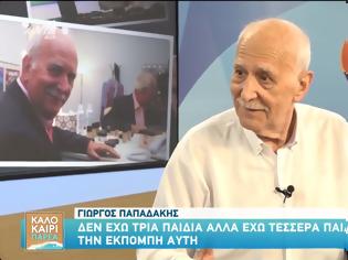 Φωτογραφία για Γιώργος Παπαδάκης: «Η απόφασή μου να σταματήσω είχε ξεκινήσει εδώ και τρία χρόνια, είχα γίνει και γραφικός...»