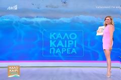 Κατερίνα Καραβάτου:  Χαίρομαι που επισήμως σας καλωσορίζω από τον αέρα του ΑΝΤ1 –Αισθάνομαι σαν να ήμουν εδώ από πάντα