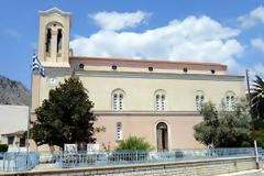 Ανακοινώση  ΙΝ Αγίου Νικολάου Αστακού