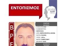 Εντοπίστηκε σώος από πολίτες ο 55χρονος