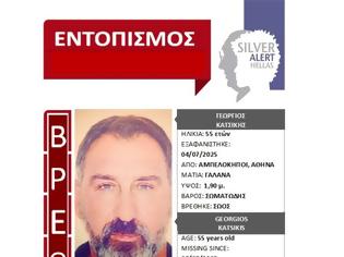 Φωτογραφία για Εντοπίστηκε σώος από πολίτες ο 55χρονος