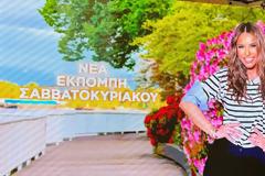 Ο ΑΝΤ1 ανακοίνωσε την Ελένη Τσολάκη