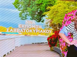 Φωτογραφία για Ο ΑΝΤ1 ανακοίνωσε την Ελένη Τσολάκη