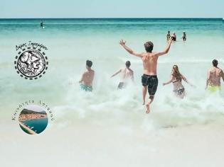 Φωτογραφία για Εκδήλωση με θέμα: «ΑΣΦΑΛΗΣ ΚΟΛΥΜΒΗΣΗ» την Παρασκευή 11 Ιουλίου στον Αστακό.