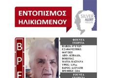 Βρέθηκε σώα η 87χρονη