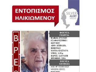 Φωτογραφία για Βρέθηκε σώα η 87χρονη