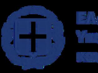 Φωτογραφία για Καταργούνται 200 οργανικές θέσεις Θεολόγων