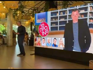 Φωτογραφία για Ανατροπή στο “Πρωινό”: Η φωτογραφία που άναψε φωτιές και η αποχώρηση...