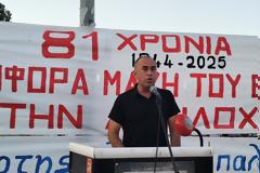 ΝΙΚΟΣ ΠΑΠΑΝΑΣΤΑΣΗΣ  βουλευτής Αιτωλοακαρνανίας του ΚΚΕ  Ομιλία σε συγκέντρωση για τα 81 χρόνια από τη νικηφόρα μάχη του ΕΛΑΣ απέναντι στα γερμανικά – ναζιστικά στρατεύματα κατοχής