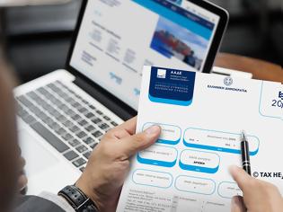 Φωτογραφία για Παράταση υποβολής φορολογικών δηλώσεων φυσικών και νομικών προσώπων