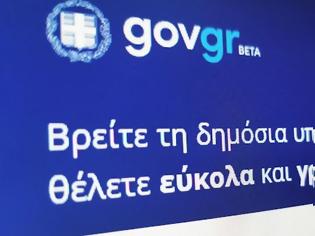 Φωτογραφία για ΜΕΣΩ gov.gr και Gov.gr Wallet Η ΔΙΑΝΟΜΗ ΕΓΓΡΑΦΩΝ ΑΠΟ ΔΗΜΟΥΣ ΣΤΟΥΣ ΠΟΛΙΤΕΣ