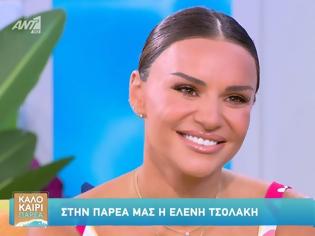 Φωτογραφία για Ελένη Τσολάκη για ΑΝΤ1: Είμαι πολύ χαρούμενη γι’ αυτή την αλλαγή...