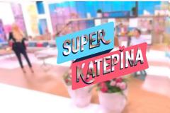 Ποια γνωστή παρουσιάστρια επιστρέφει μέσα από τη «Super Κατερίνα»;