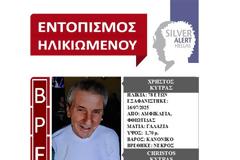 Βρέθηκε νεκρός σε χωράφι