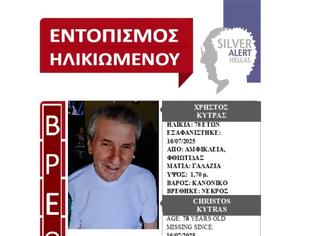 Φωτογραφία για Βρέθηκε νεκρός σε χωράφι