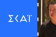 Με δύο πρότζεκτ back to back o Ατζούν Ιλίτζαλι στον ΣΚΑΪ