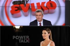 Power Talk : Στη σκιά του ΕΝΙΚΟΣ πριν καν ξεκινήσει...