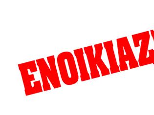 Φωτογραφία για Ενοικιάζεται επαγγελματικός χώρος 50 τ.μ στην κεντρική πλατεία Αστακού