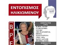 Νεκρή βρέθηκε η 73χρονη στον Πλαταμώνα