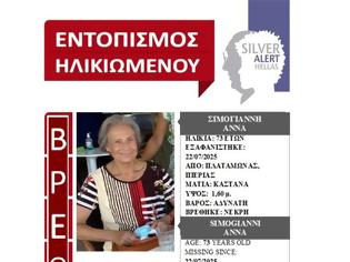 Φωτογραφία για Νεκρή βρέθηκε η 73χρονη στον Πλαταμώνα