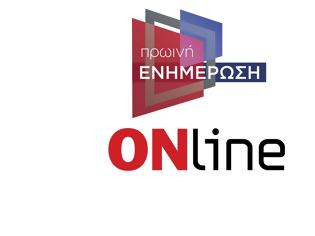 Φωτογραφία για ΠΡΩΙΝΗ ΕΝΗΜΕΡΩΣΗ και ONLINE  στον ΣΚΑΪ απο 28 Ιουλίου