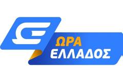 Αυτοί θα παρουσιάσουν το καλοκαιρινό Ώρα Ελλάδος στο  OPEN