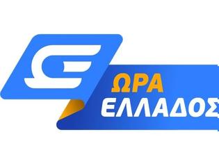 Φωτογραφία για Αυτοί θα παρουσιάσουν το καλοκαιρινό Ώρα Ελλάδος στο  OPEN