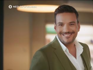 Φωτογραφία για «Το ‘Χουμε!»: Αυτός είναι ο τίτλος και το τρέιλερ της νέας του εκπομπής του Κώστα Τσουρού στον  ΣΚΑΪ