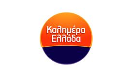 Αυτό θα είναι το νέο δίδυμο που κλειδώνει για το Καλημέρα Ελλάδα - Όλο το ρεπορτάζ