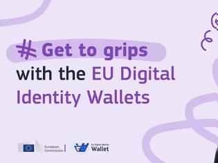 Φωτογραφία για ΙΣΧΥΡΟ ΣΥΣΤΗΜΑ ΕΠΑΛΗΘΕΥΣΗΣ ΗΛΙΚΙΑΣ ΣΤΗΝ ΕΛΛΑΔΑ ΚΑΙ ΕΥΡΩΠΗ