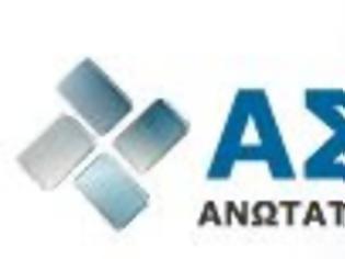 Φωτογραφία για Προσωρινοί αξιολογικοί πίνακες της προκήρυξης 3ΕΑ/2025 (και Θεολόγοι Ειδικής)